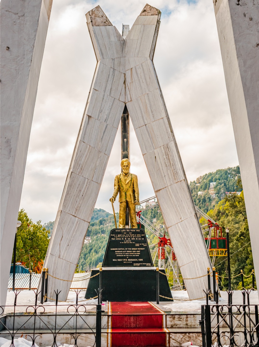 Ajit Singh Memorial
