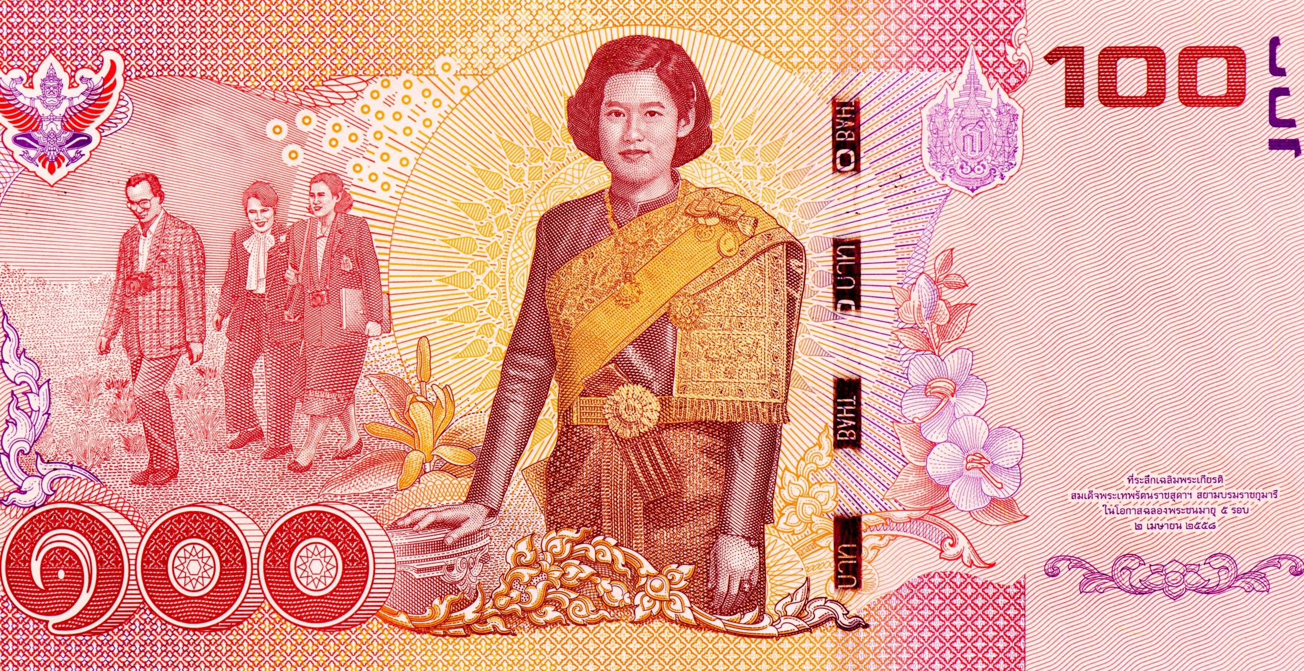 La Princesse Maha Chakri Sirindhorn de Thaïlande