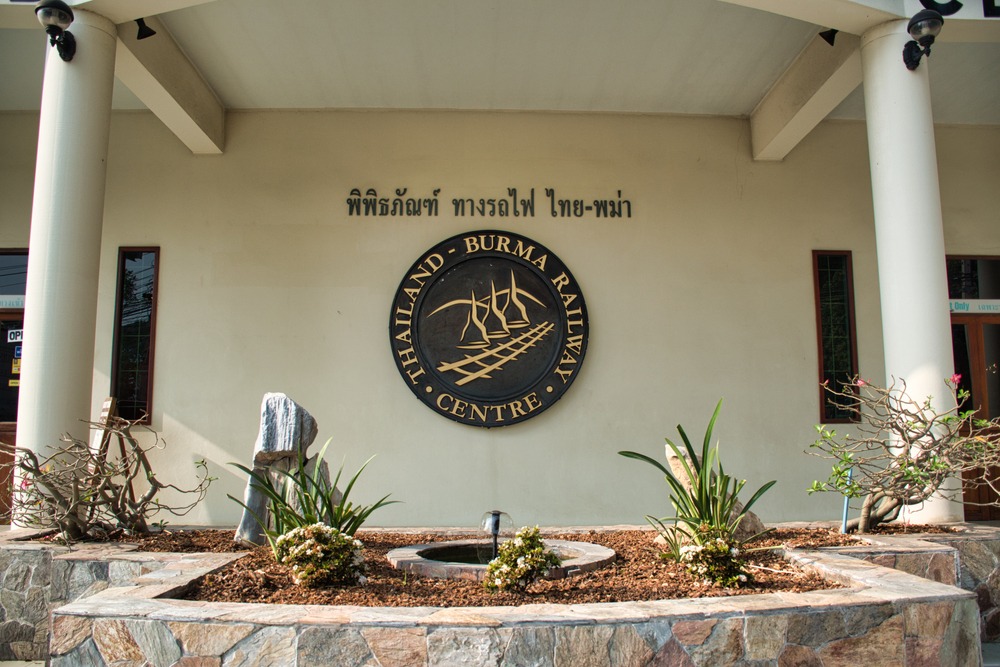 Le centre ferroviaire Thaïlande