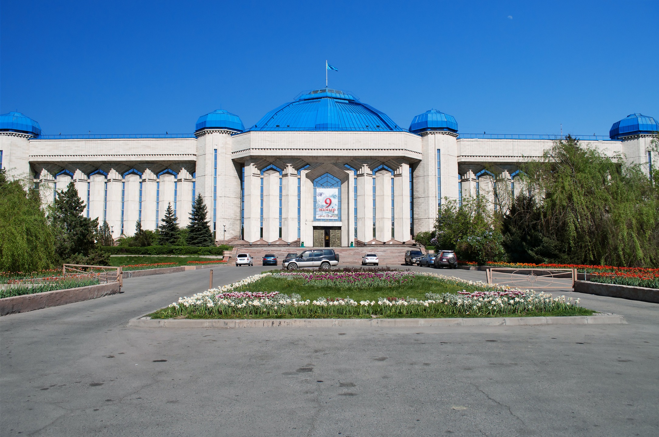 Musée d'Etat central du Kazakhstan