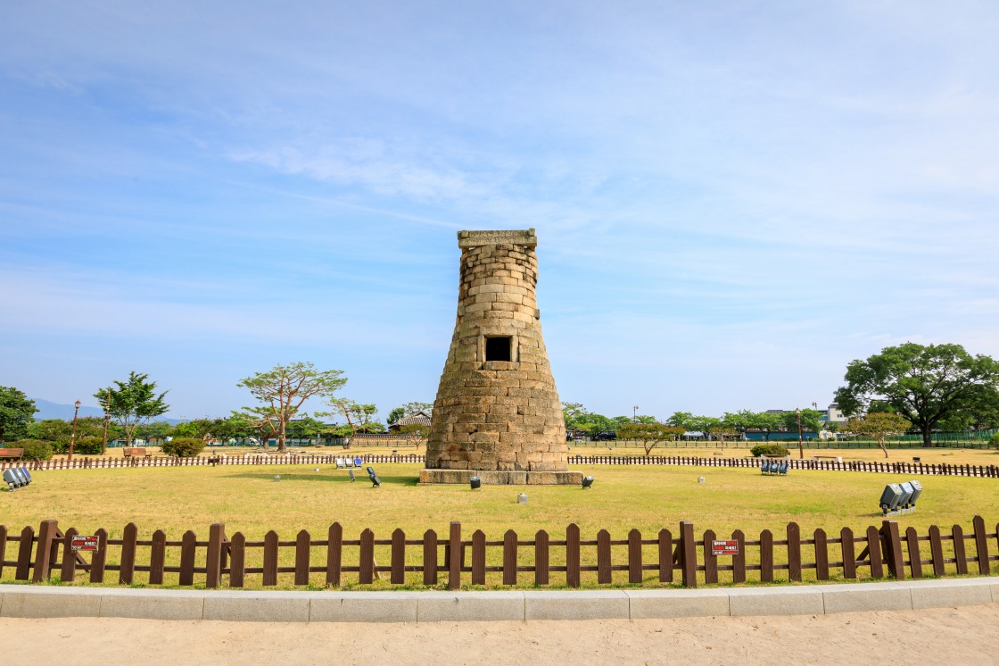Observatoire Cheomseongdae