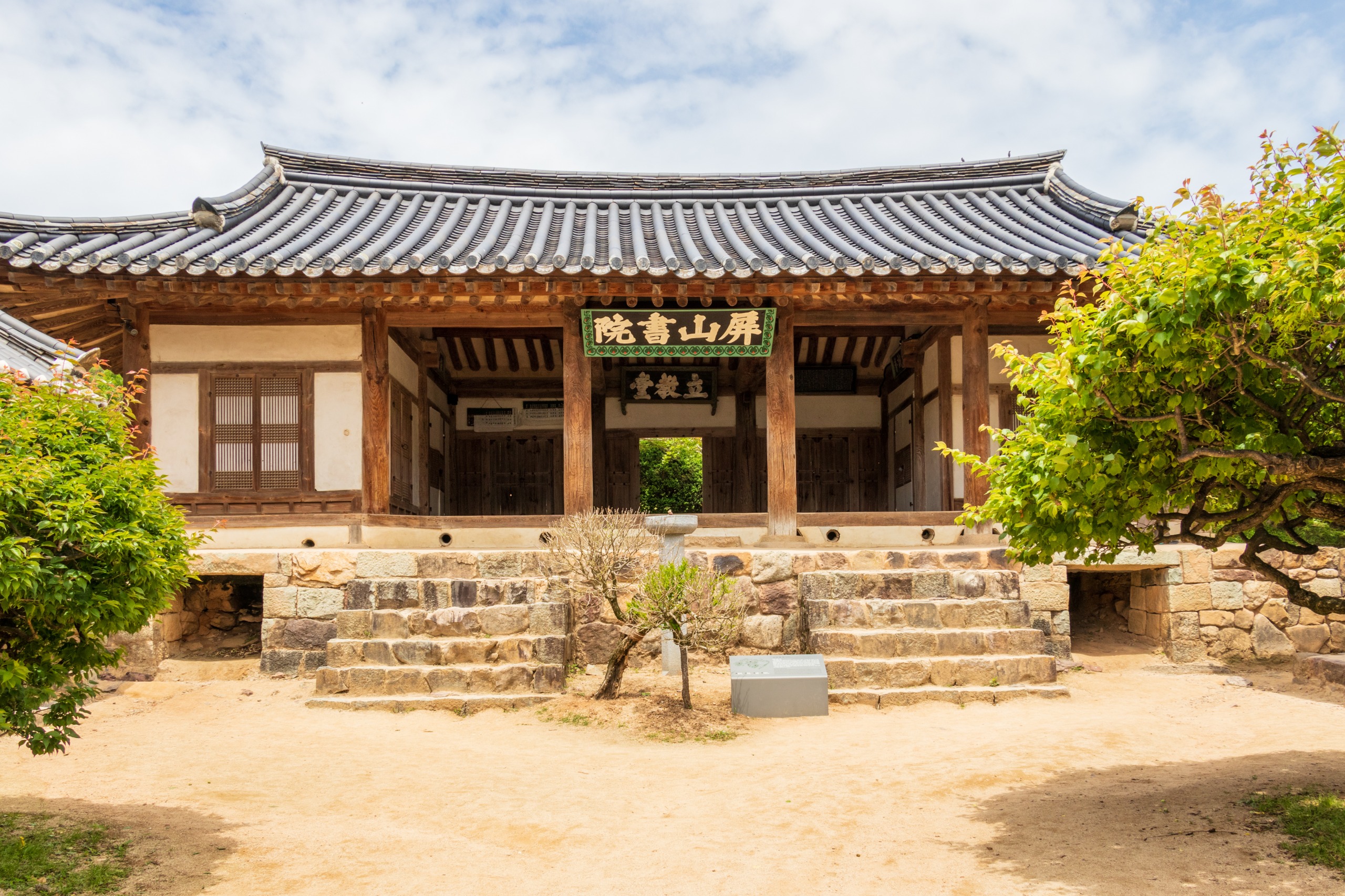 Ecole confucianisme Byeongsan Seowon