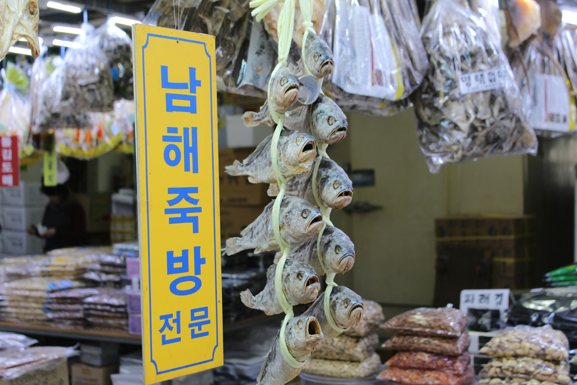 Marché aux poissons de Jagalchi