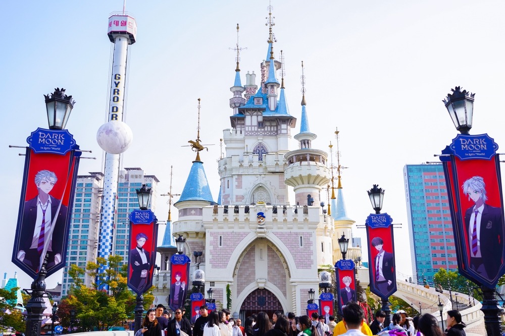 Lotte World