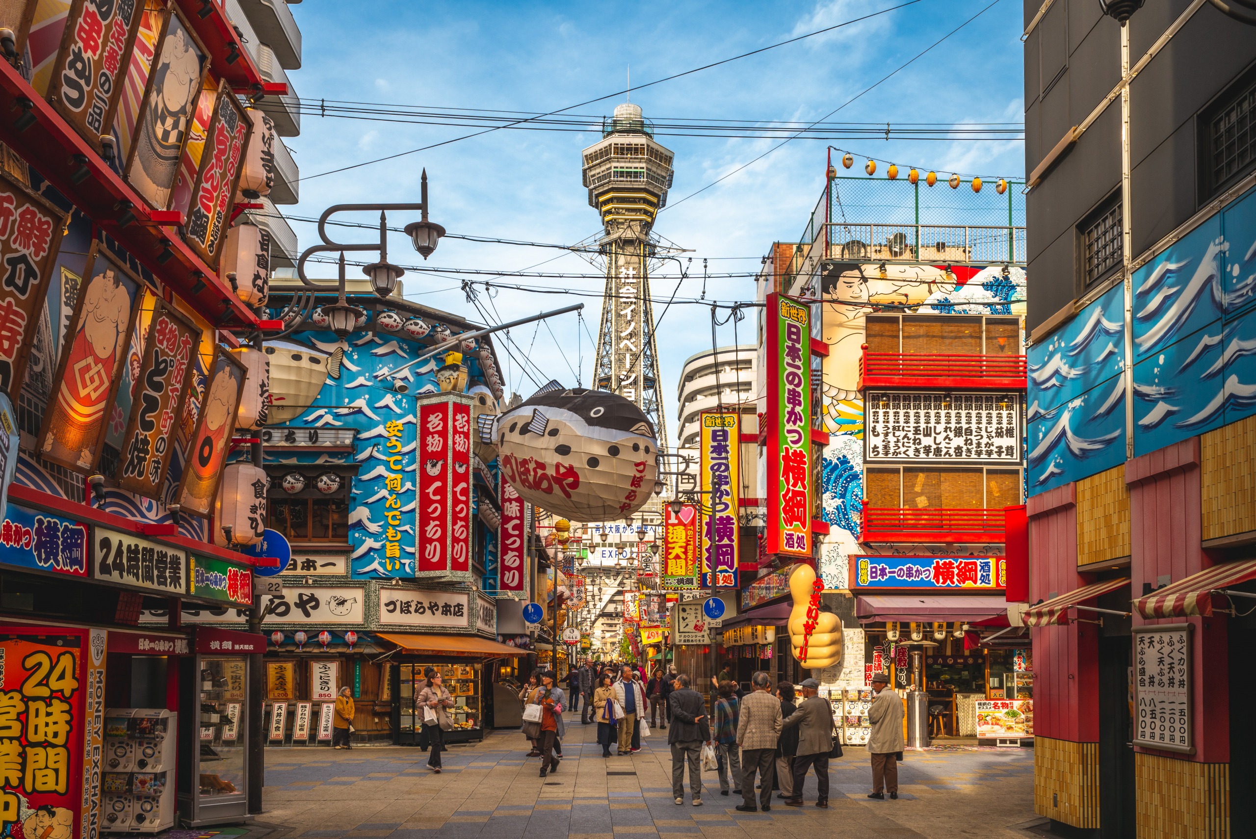 Le quartier de Shinsekai