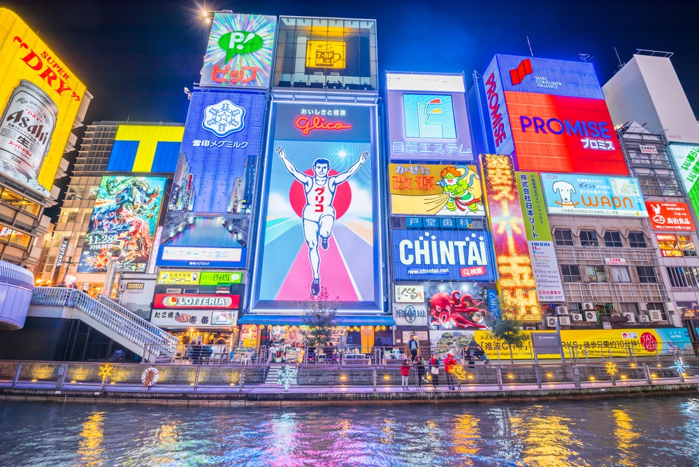 Le quartier de Namba