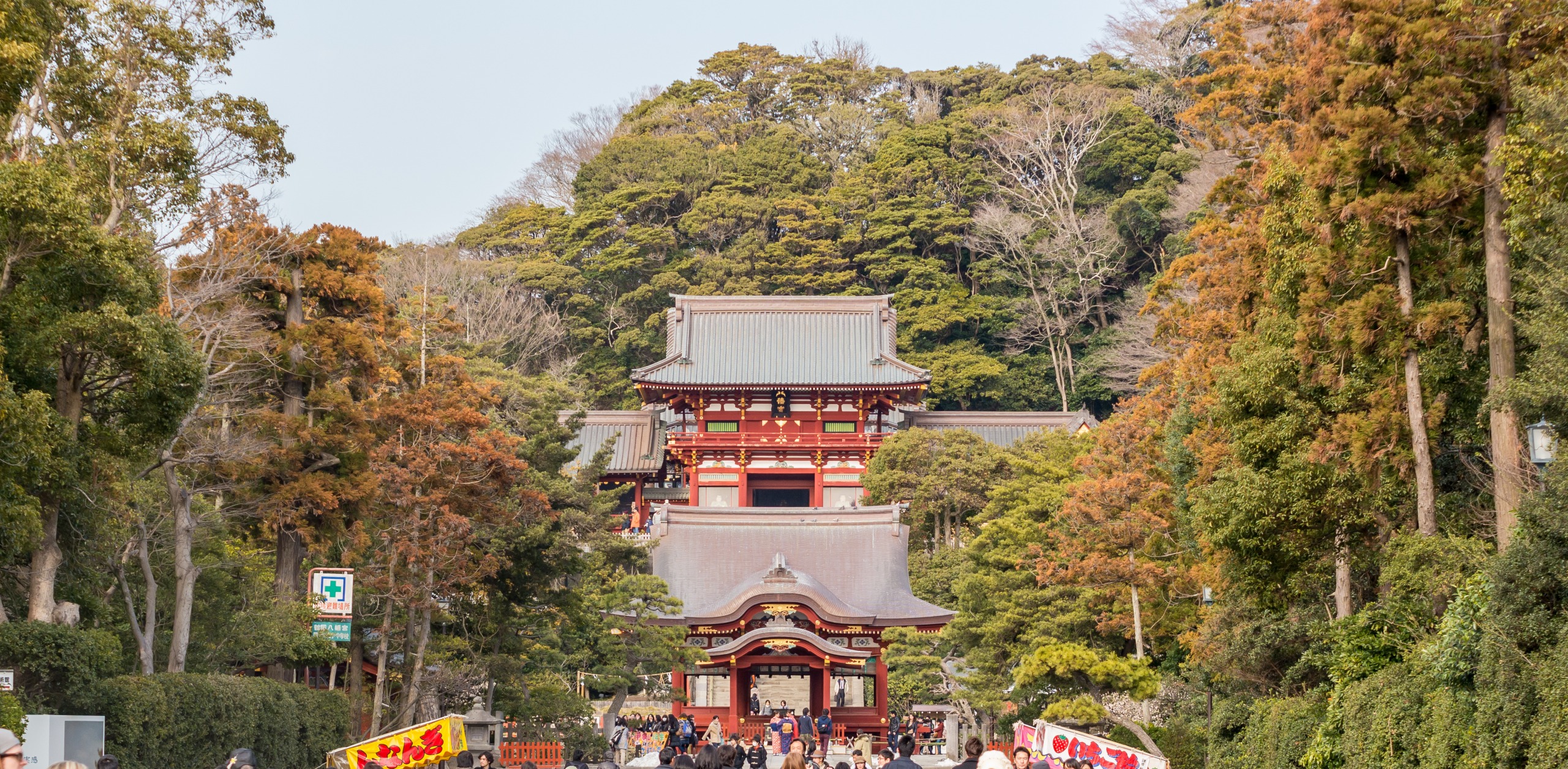 Le Shogunat ou Bakufu