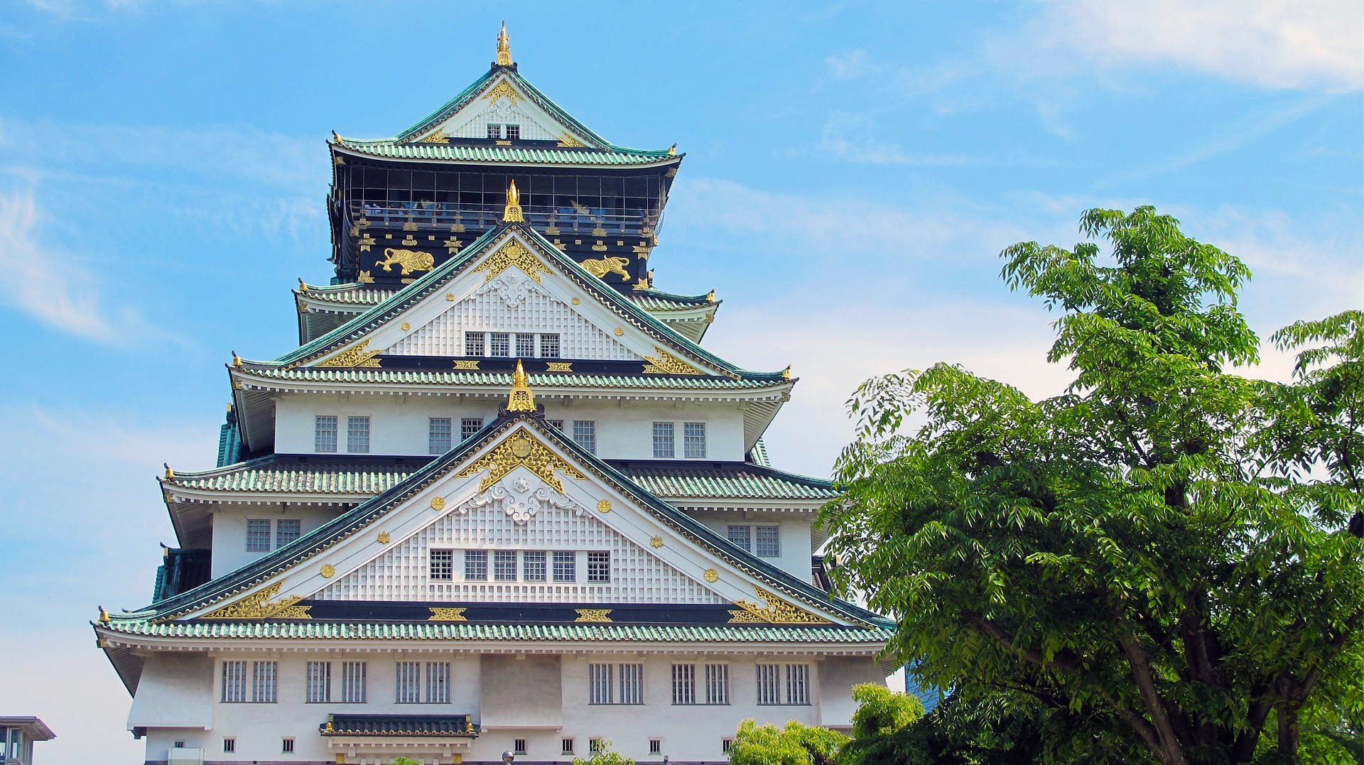La ville d'Osaka