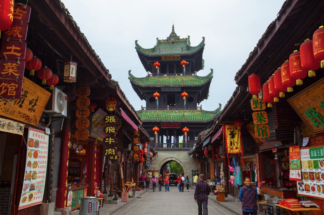 Langzhong