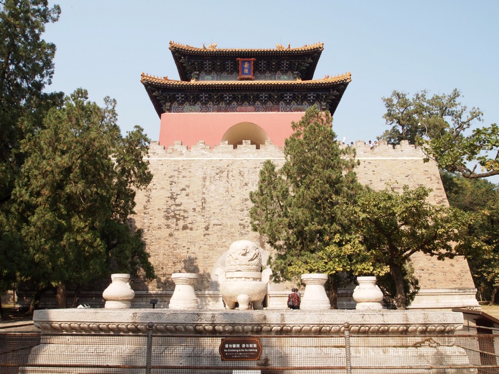 13 Tombeaux des Ming