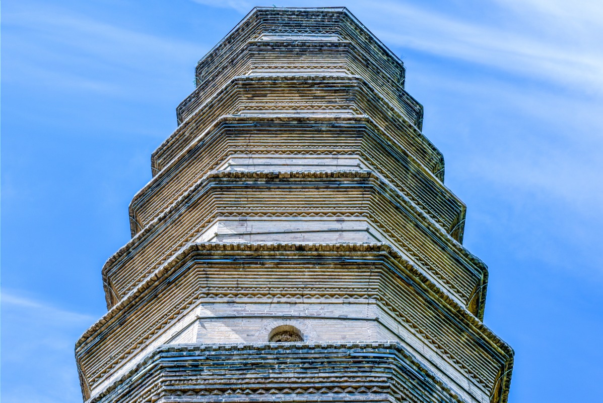 Yan’an