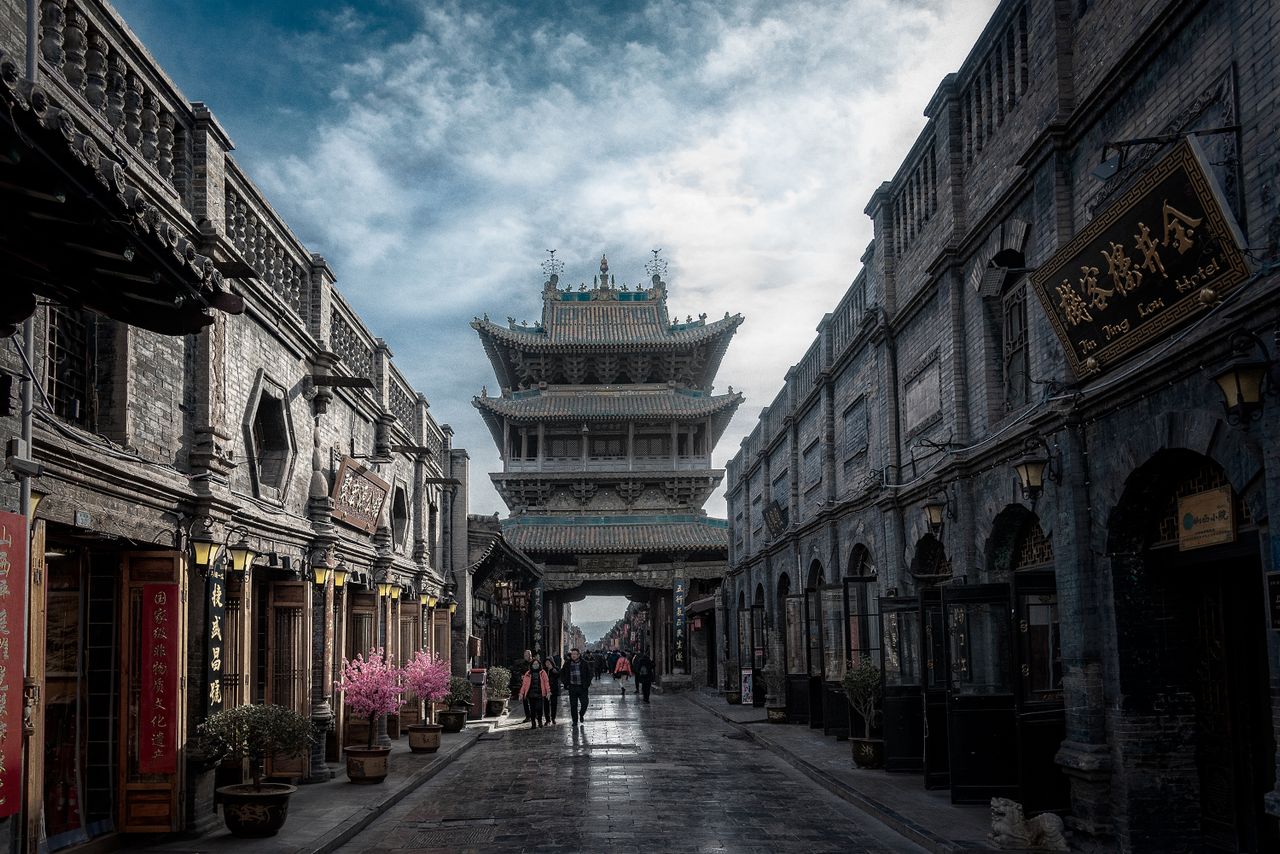 Musée Rishengchang (日升昌票号旧址)