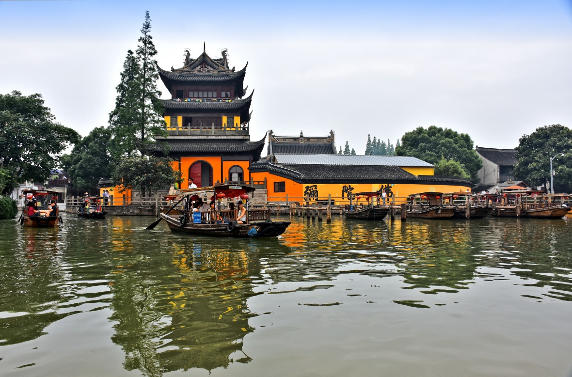 Zhujiajiao