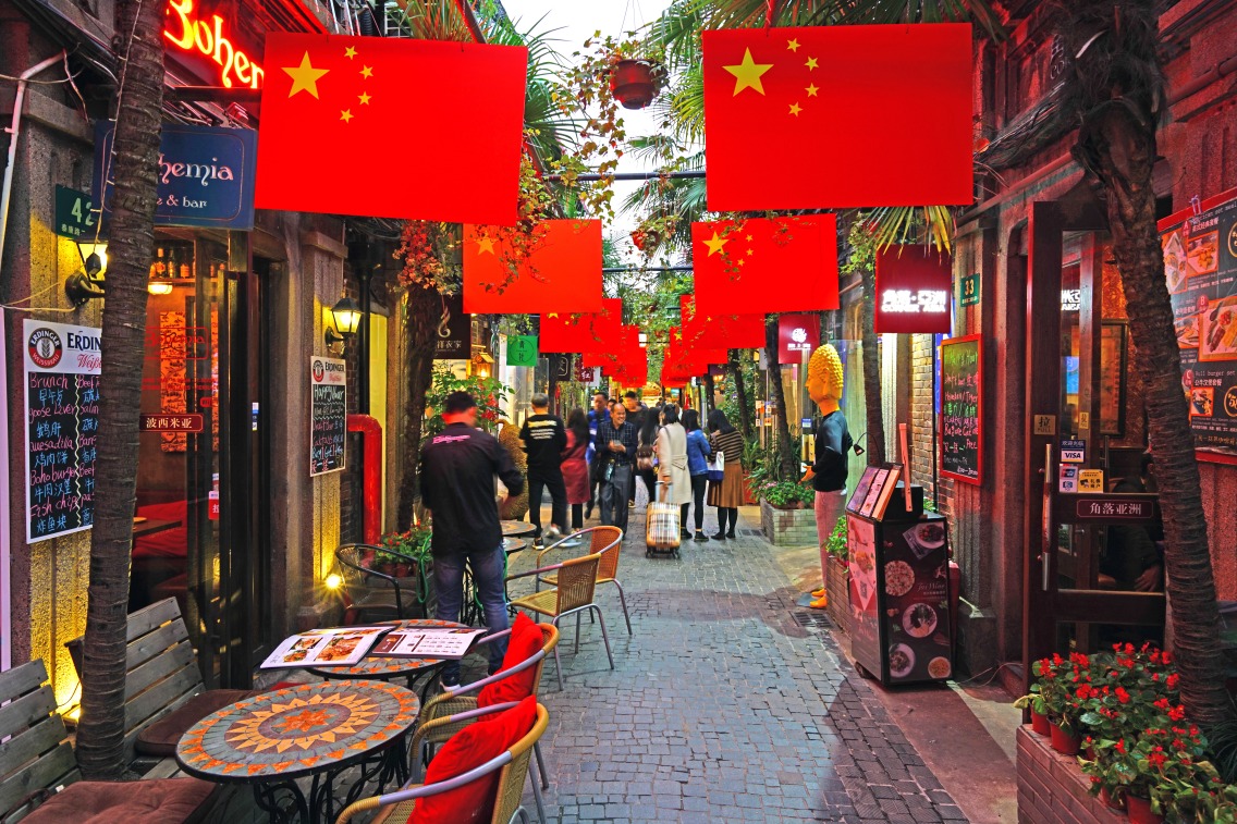 Tianzifang