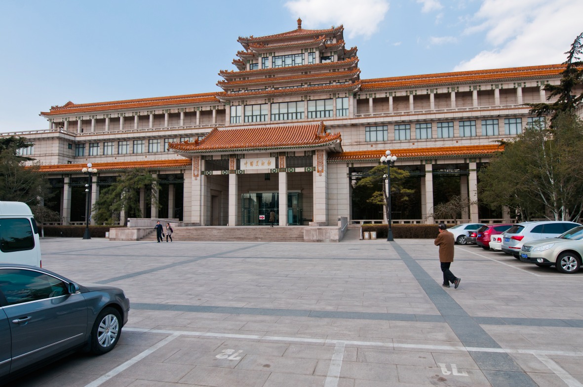 Musée national de Chine (中国国家博物馆)
