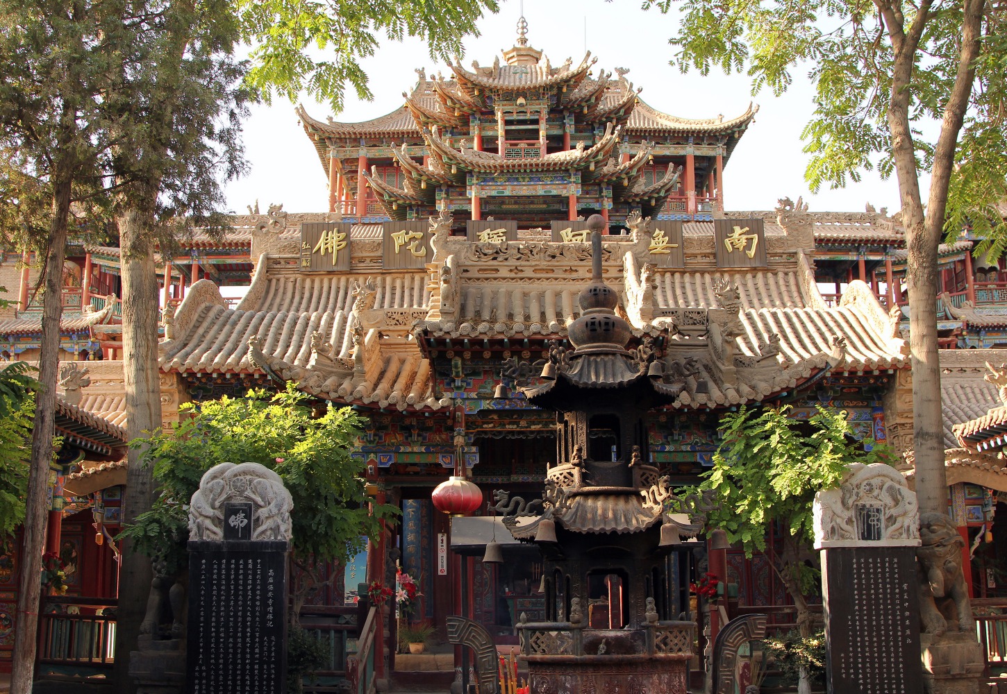 Zhongwei