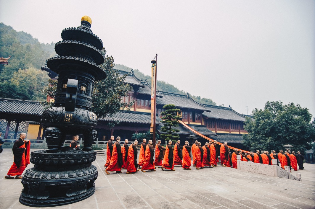 Shaoxing