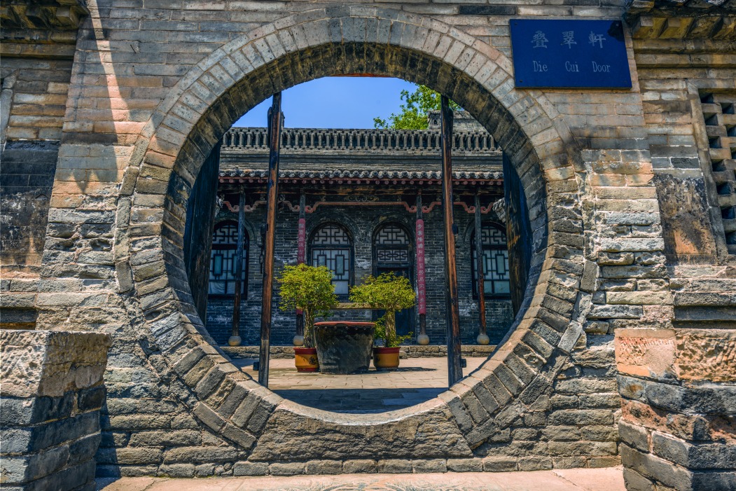 Wang Family Residence (王家大院)