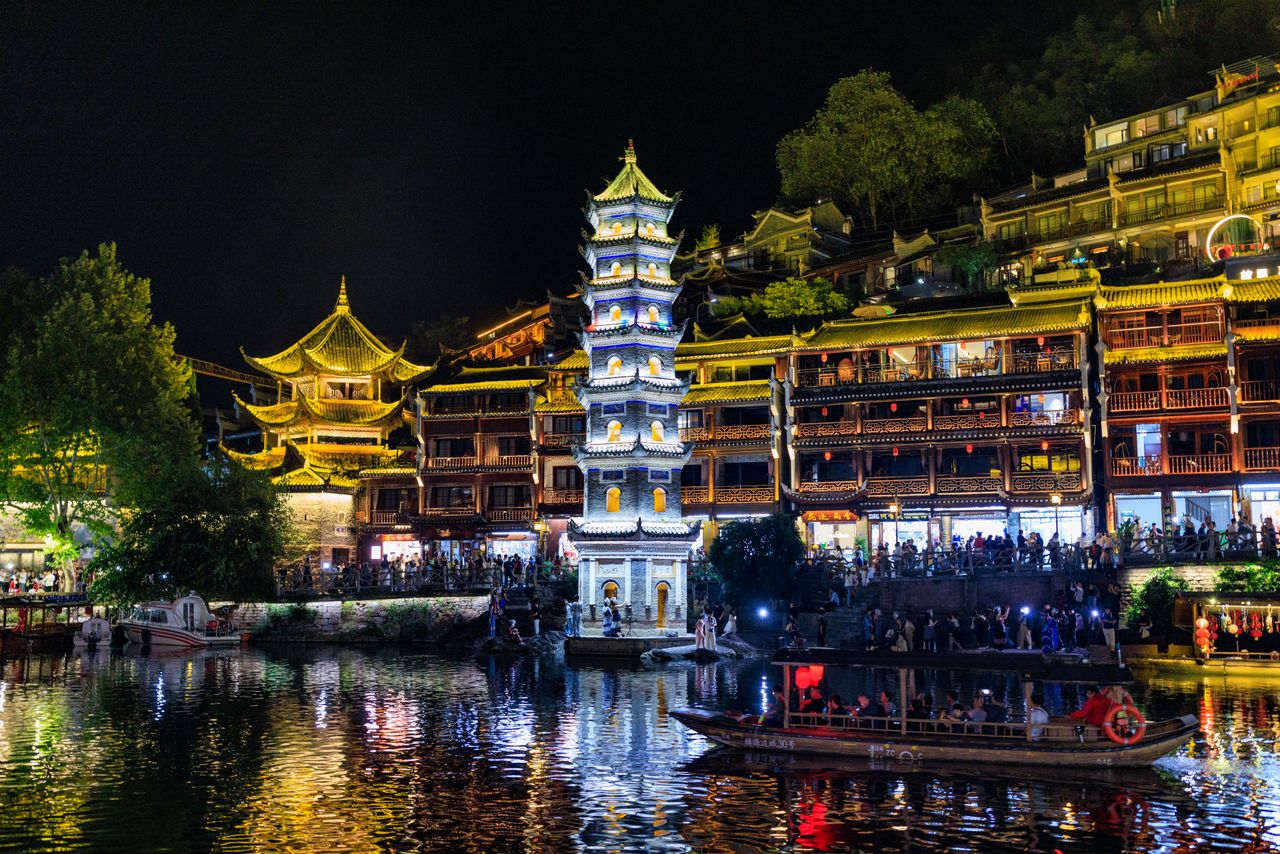 Zhaoxing