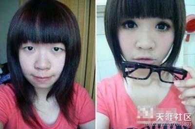 Pourquoi les chinois ont-ils les yeux bridés ?