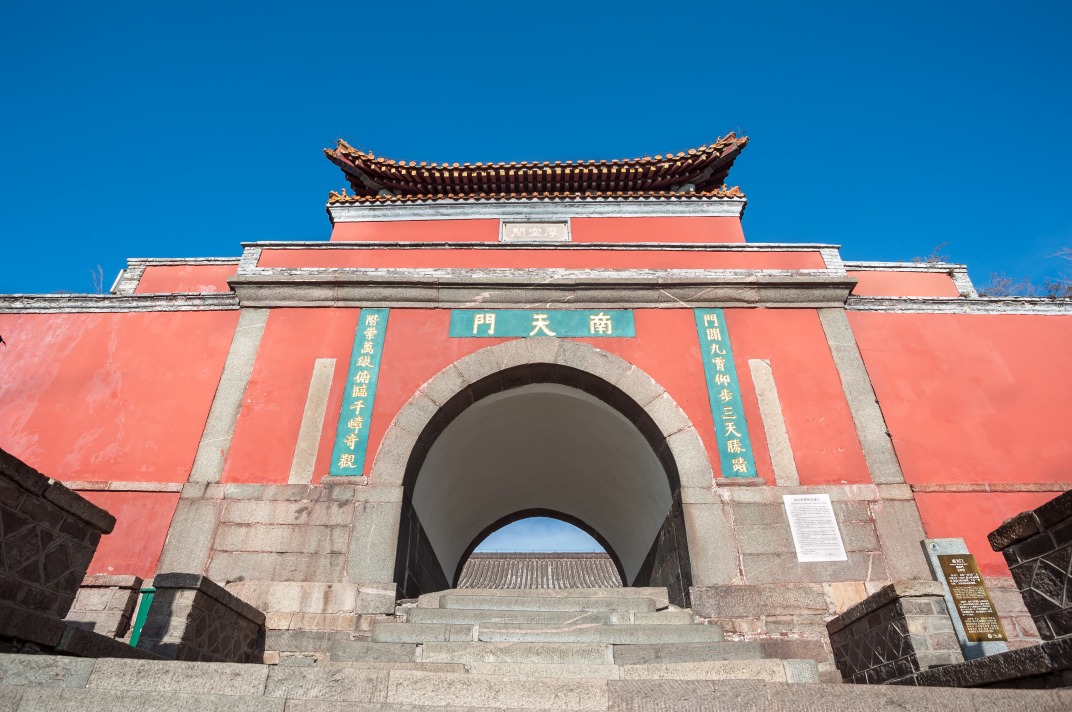 Tai'an