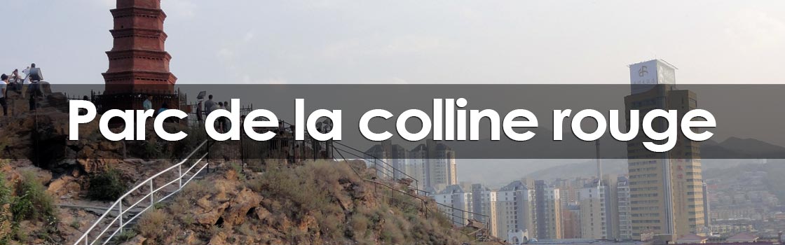 Parc de la colline rouge