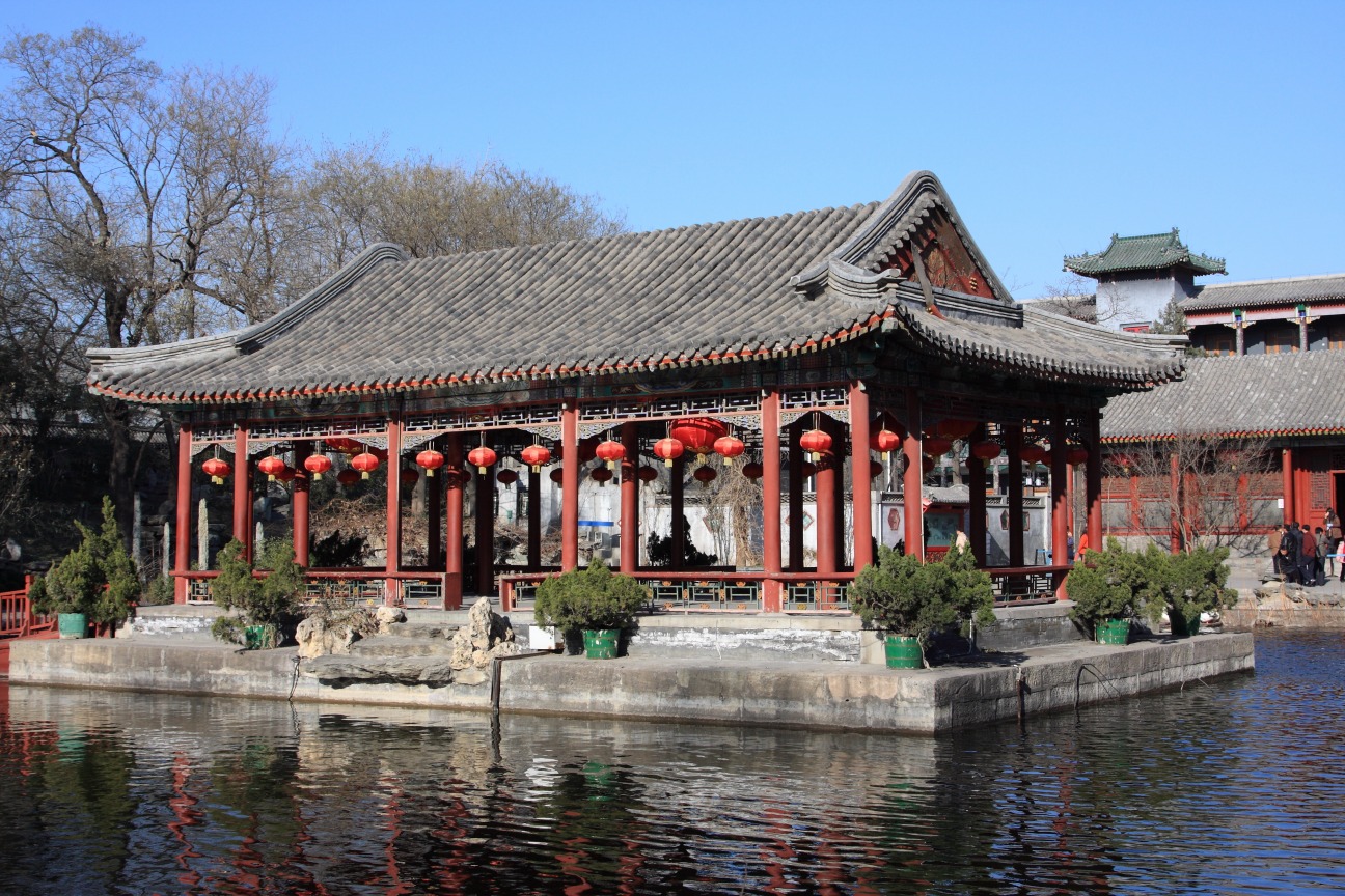 Le Palais du Prince Gong