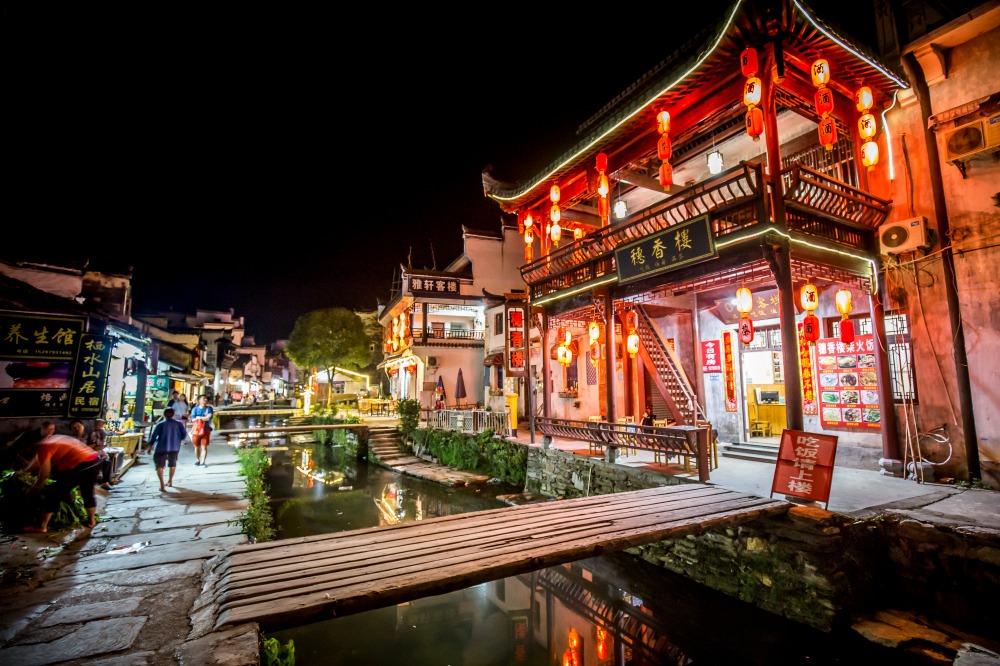 Wuyuan