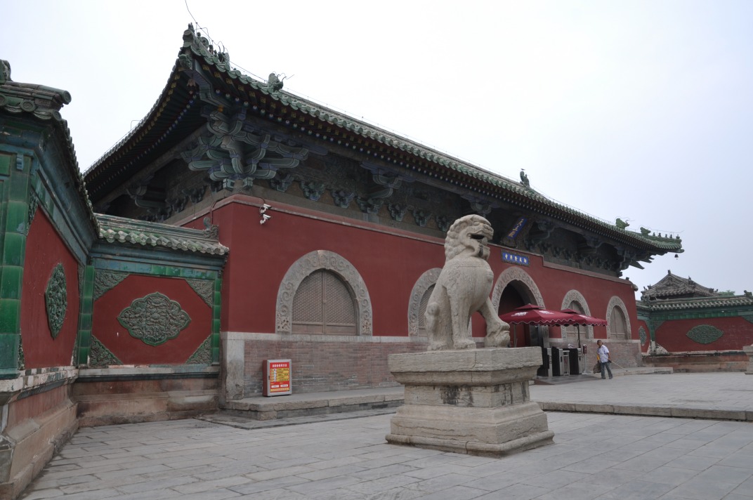 Village de Zhengding