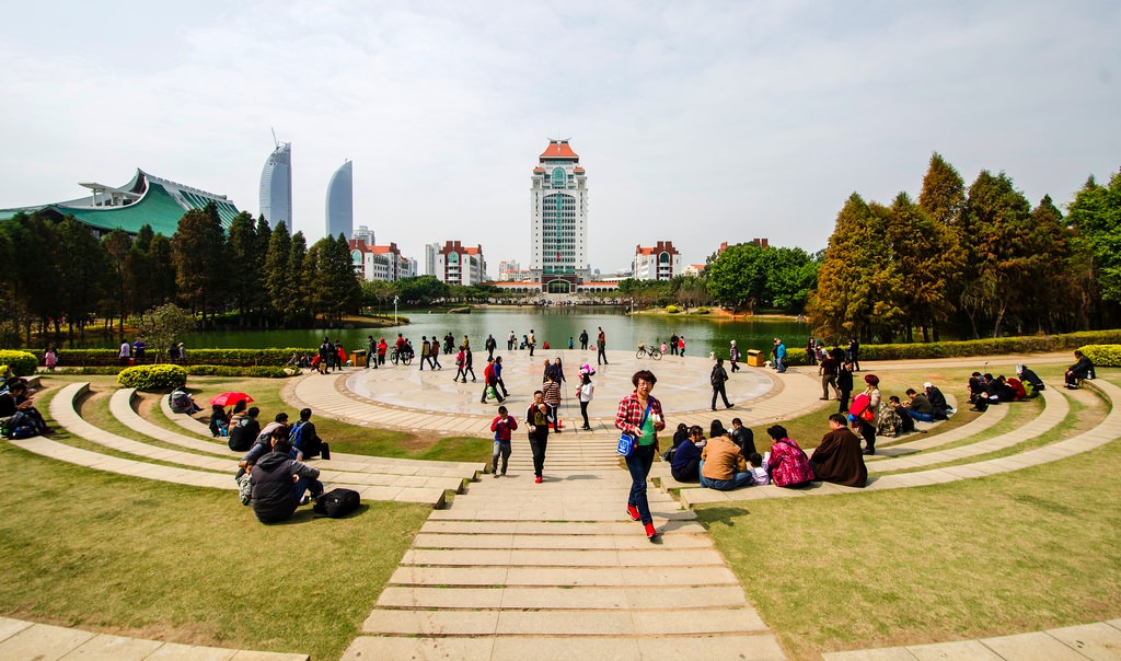 Université de Xiamen