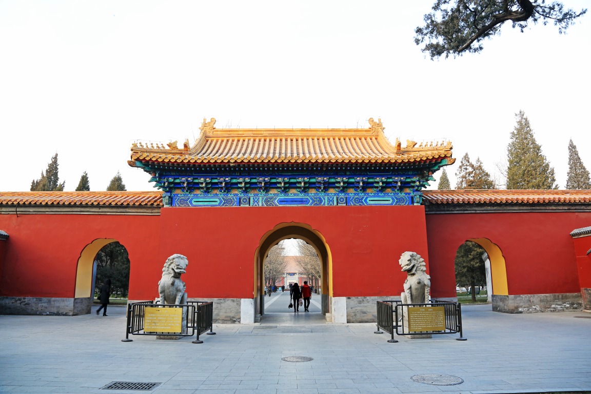 Parc Zhongshan de Pékin