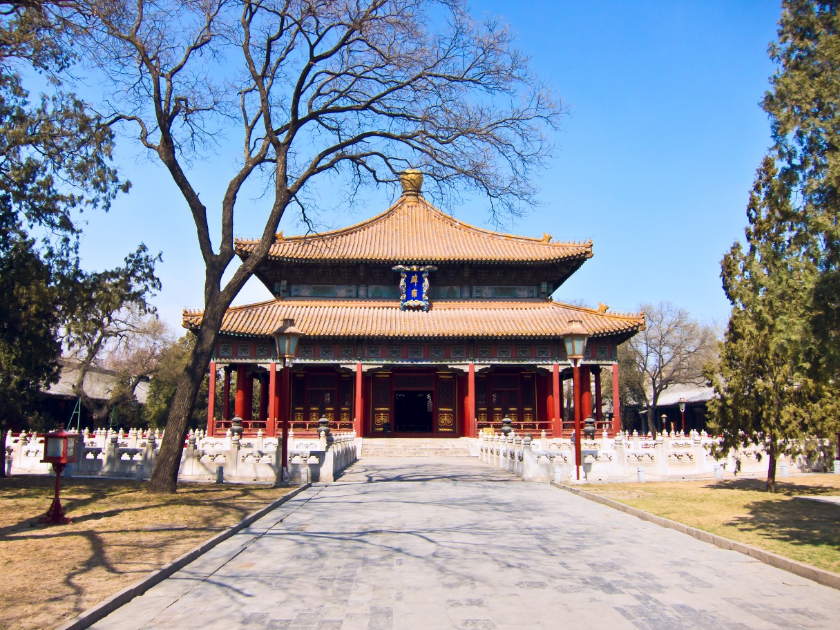Guozijian (Collège impérial de Pékin)