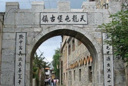 Village de Tianlong