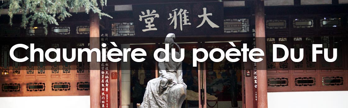 Chaumière du poète Du Fu
