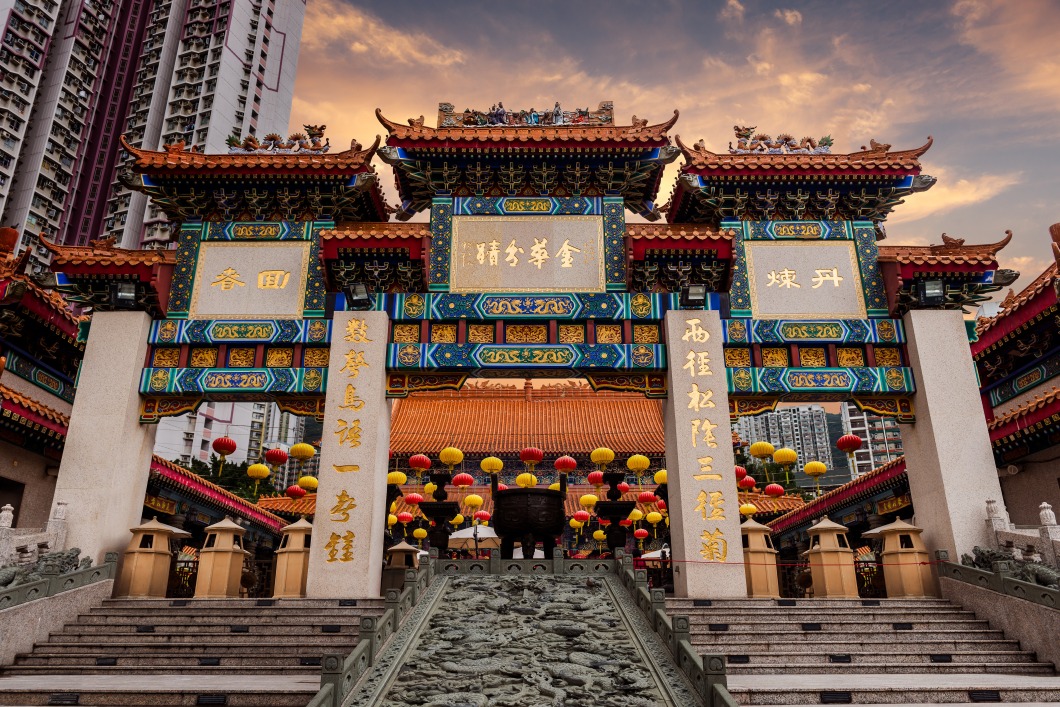 Temple Sik Sik Yuen Wong Tai Sin