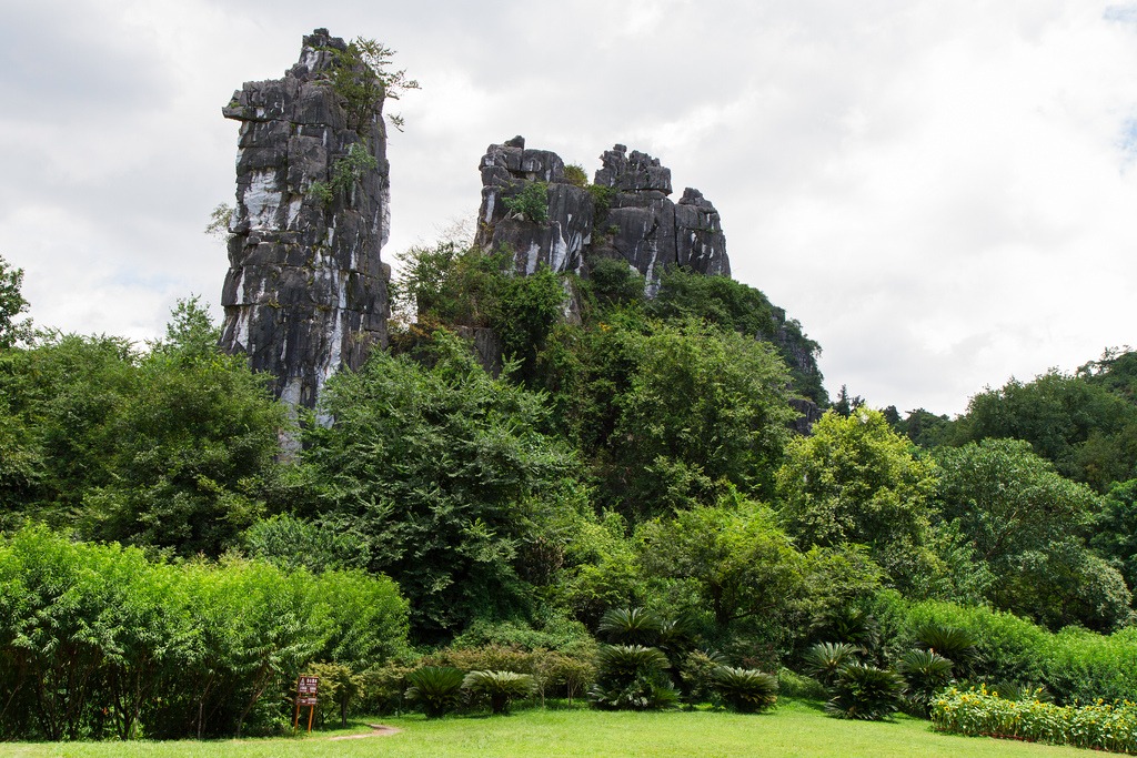 Parc des Sept Étoiles (Qixing Gongyuan)