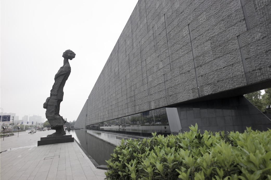 Mémorial du Massacre de Nankin