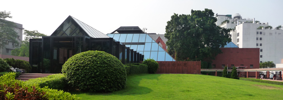 Musée de Guangzhou - Parc Yuexiu