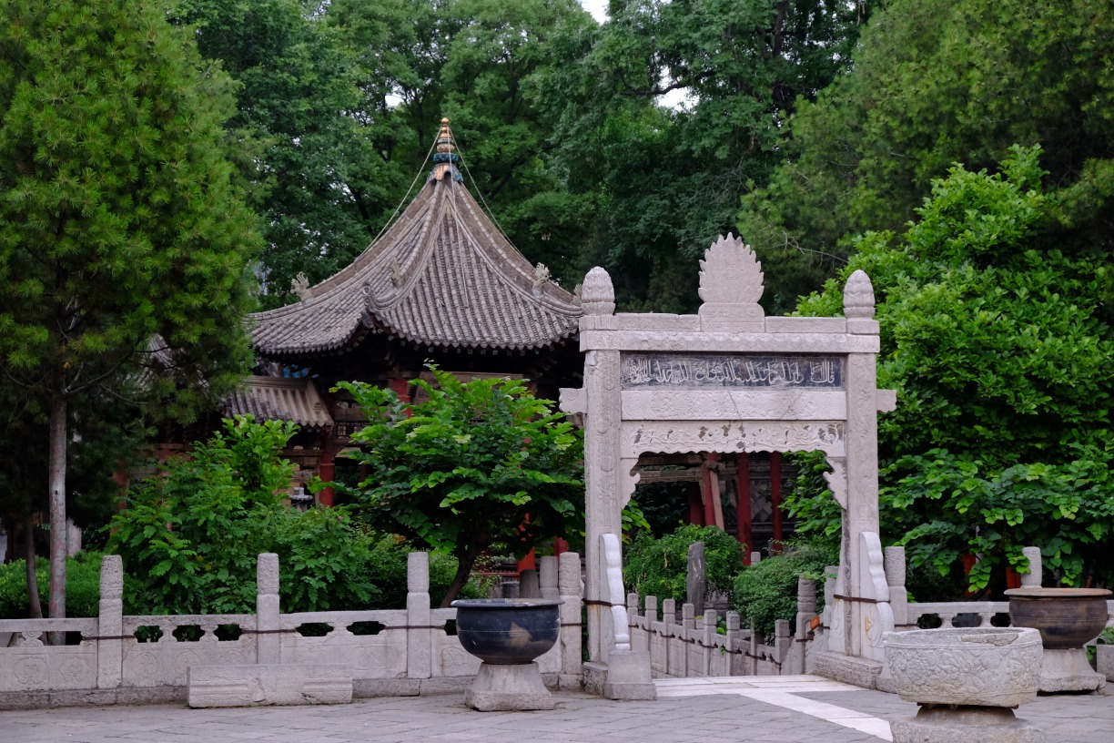 Grande Mosquée de Xi'an