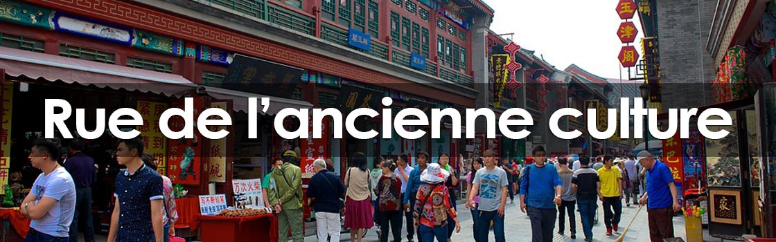 Rue de l'ancienne culture