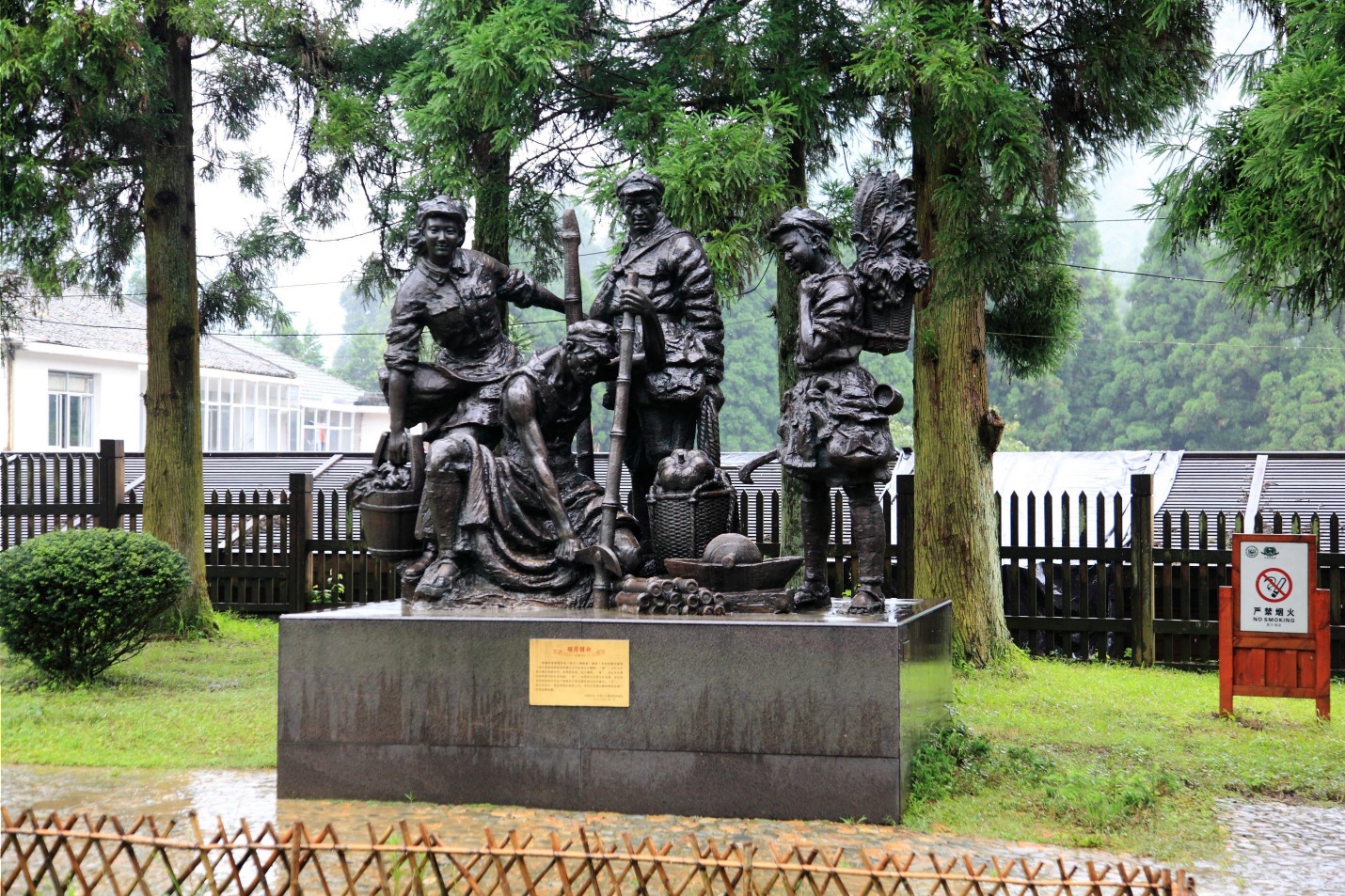Nanchang