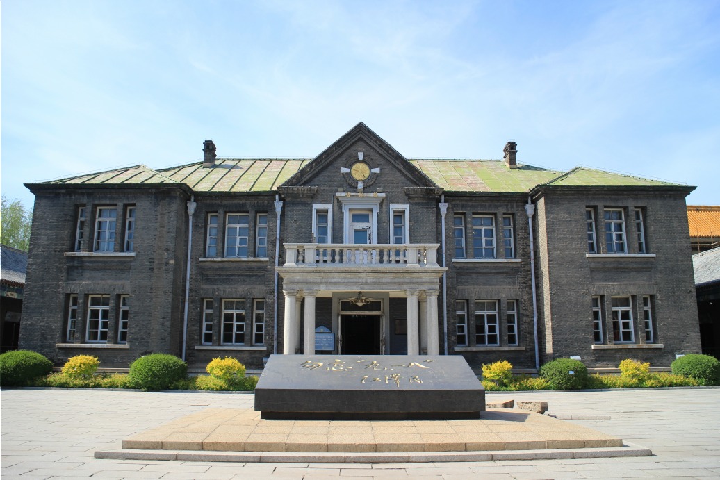 Palais impérial du Manchukuo