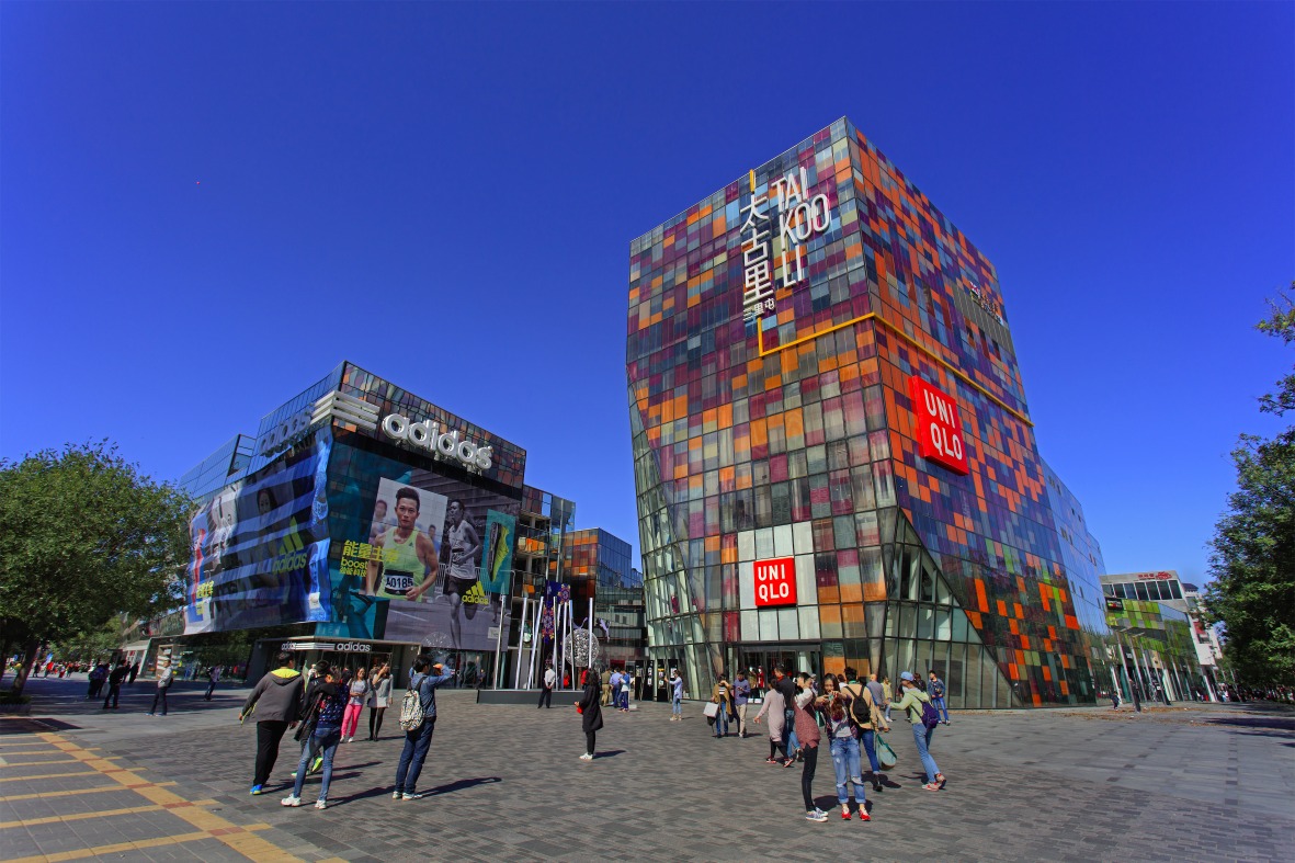 Village de Sanlitun