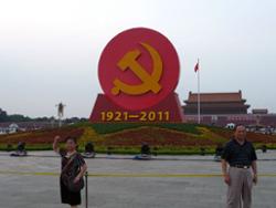 Faucille et Marteau Place Tian'anmen Faucille et Marteau Place Tian'anmen