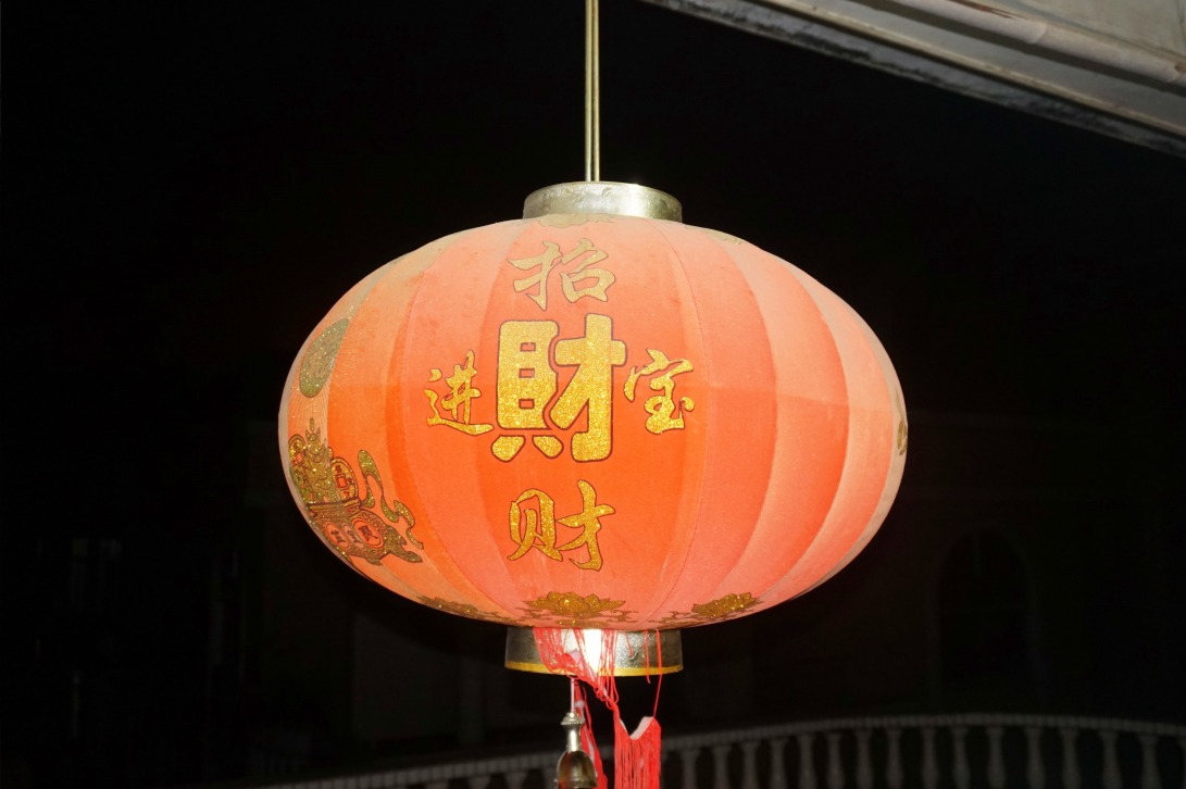 Guiping