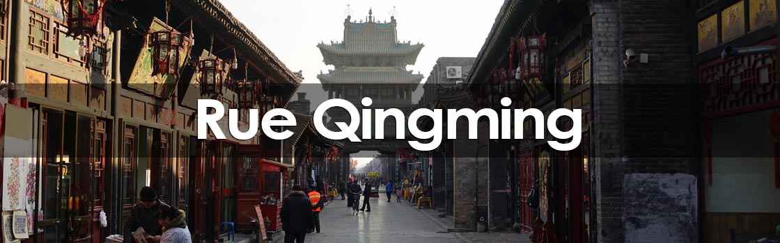 Rue Qingming