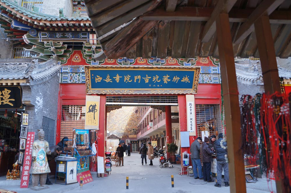 Quartier Muslman de Xi'an