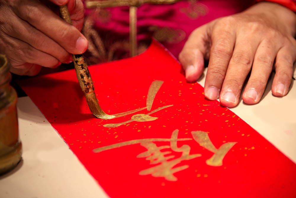Introduction aux caractères chinois