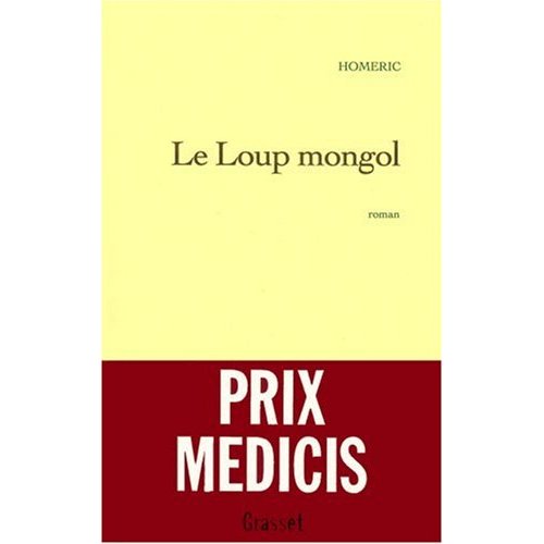 Le loup Mongol