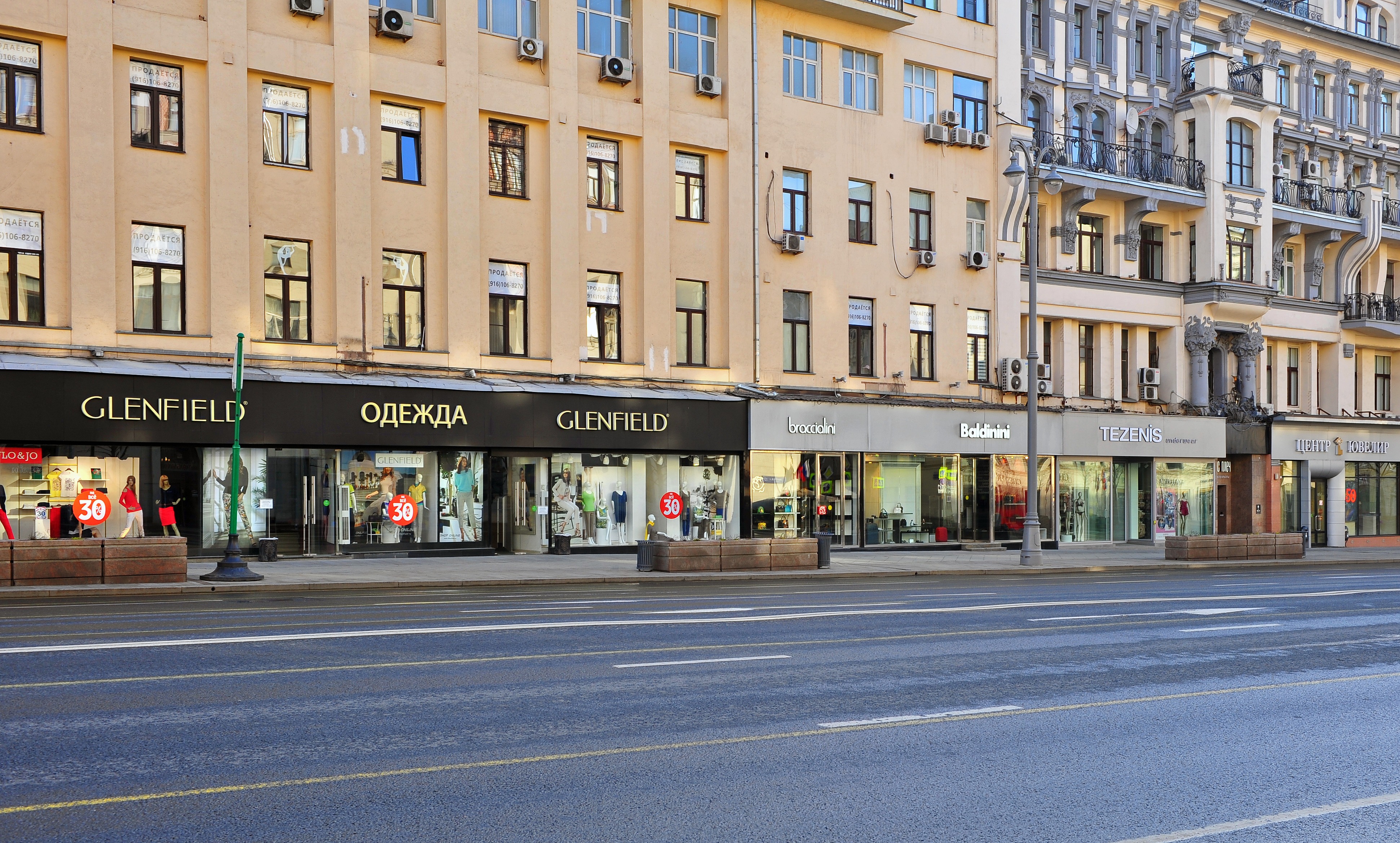 La Rue Tverskaya